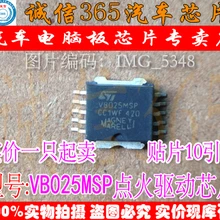 5 шт./лот VB025MSP VB025