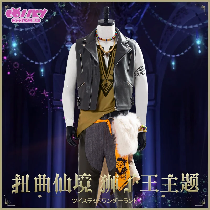 Gioco Attorcigliato Paese Delle Meraviglie Leona Tema Canzone Uniformi Costume Cosplay Spedizione Gratuita F