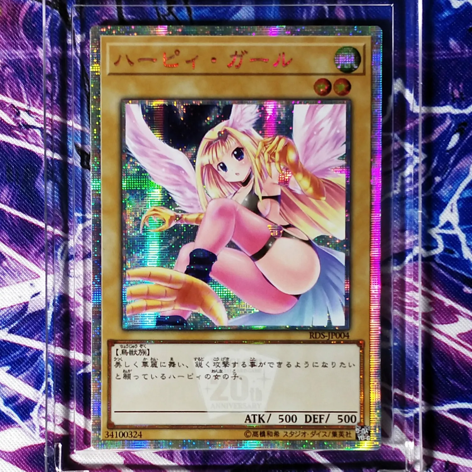 Yu Gi Oh Harpie Girl DIY красочные игрушки Хобби Коллекционные игрушки коллекция аниме-открытки