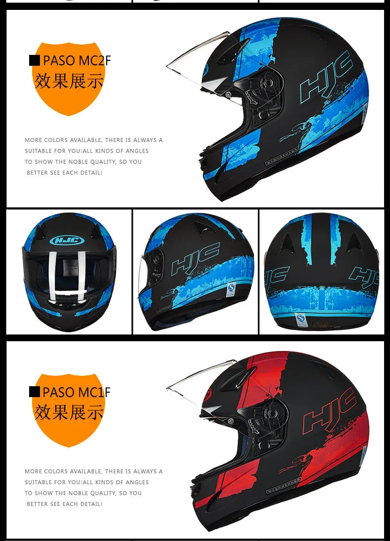 HJC мотоциклетный шлем для мужчин и женщин полностью покрытый Легкий Всесезонный полный шлем уличный спортивный автомобиль локомотив шлем CS14