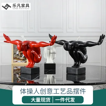 

Guest room household decoration Nordic light luxury resin decoration simple gymnastics figure handicraft decoration