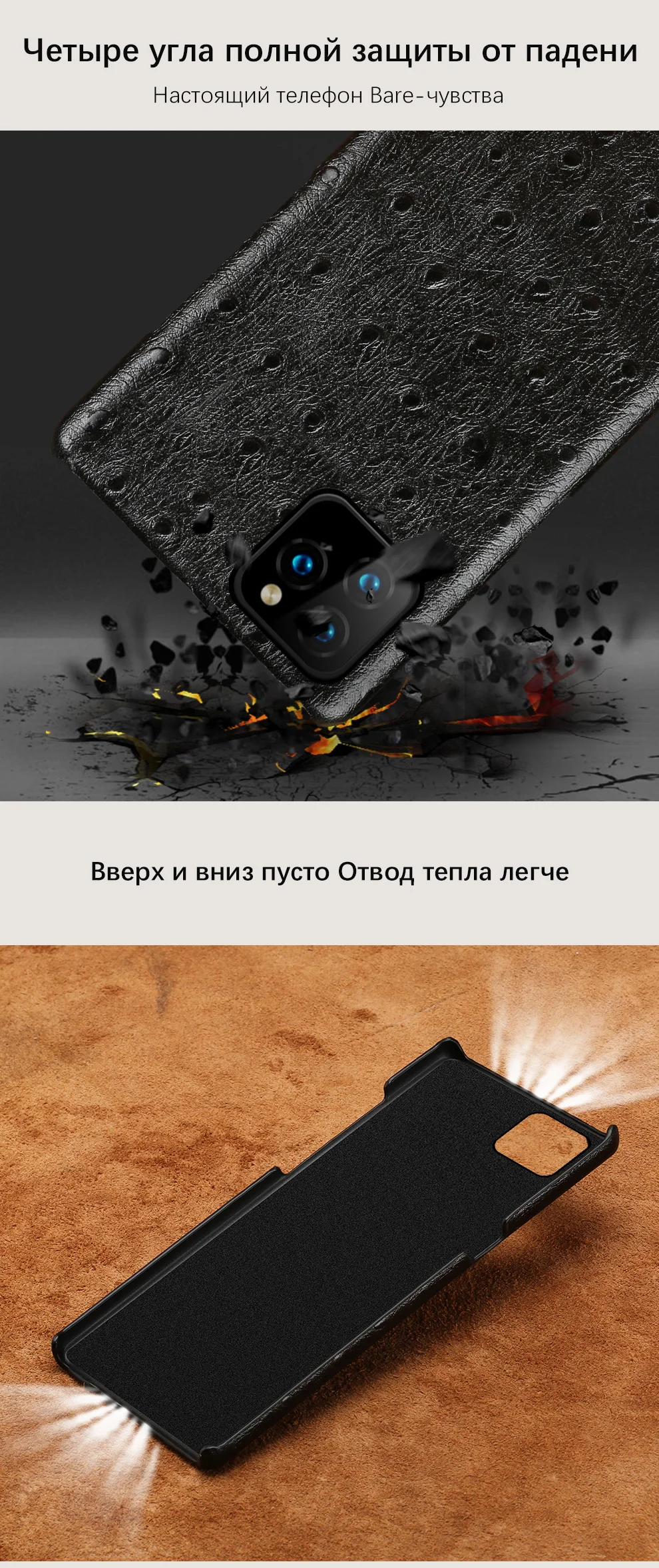 Жесткий чехол из натуральной кожи для iphone 11 pro max 6,5 Страусиная задняя крышка Fundas для iphone 11 case xr xs max 7 8 plus coque