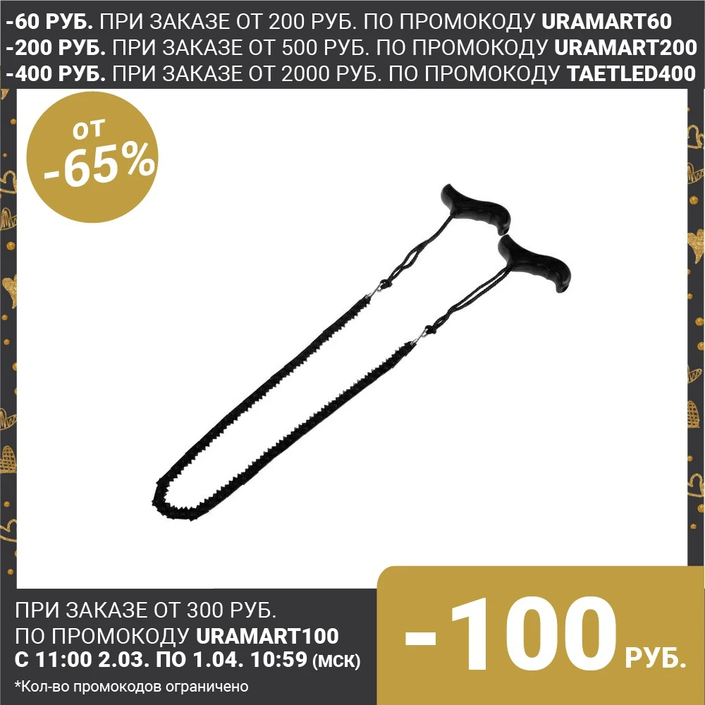 Пила ручная цепная TUNDRA, походная, чехол кобура, 5 TPI, 1000 мм 4710212|Пила| | АлиЭкспресс