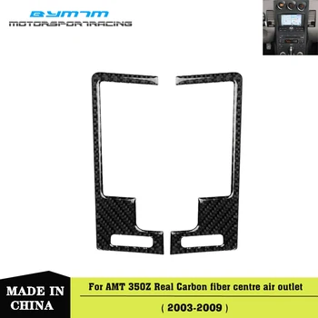 

Car Interior trim Real Carbon fiber Central vent For Nissan 350Z
