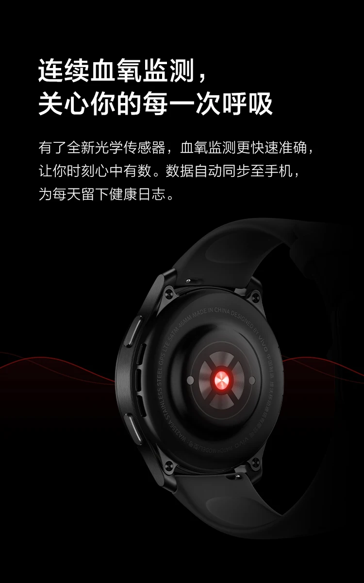 vivo stealth ii mens