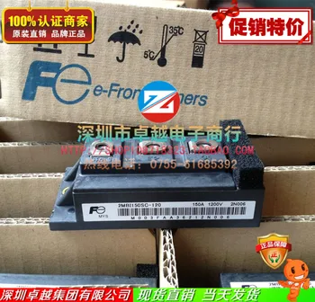 

2MBI150SC-120 2MBI150SC-120-50 electromechanical privileged spot--ZYQJ