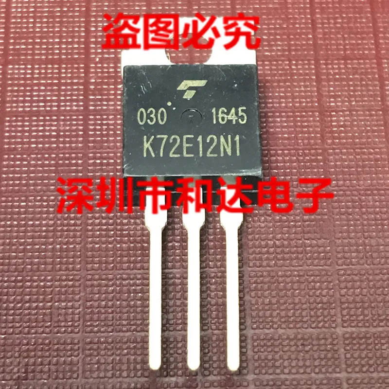 5 шт. TK72E12N1 K72E12N1-220 120V 179A