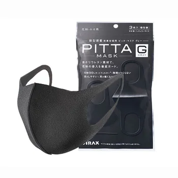 

Black Anti Dust Nose Protection Face Mask PM2.5 Activated Carbon Filter Face Mouth Masks Reusable Mouth Cover Mask Men Women