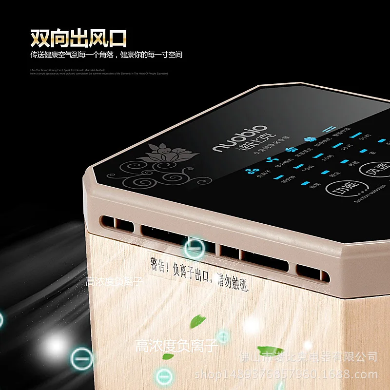 

Air Cleaner Household Desktop Anion Mini Cleaner Aspirating Smoke in Addition to PM2.5