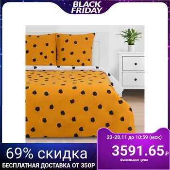 

Bed linen "Ethel" duet Honey storm 143 * 215 cm - 2 pieces, 220 * 240 cm, 70 * 70 cm -2 pieces