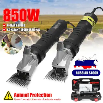

6 Gears Speed Electric Sheep Pet Hair Clipper Shearing Kit Farm Shear Wool Cut Goat Pet Animal Shearing Supplies 850W 220-240V