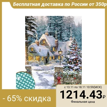 

Diamond embroidery with full filling "House in a fairy forest" 22 × 32 cm, canvas, capacity
