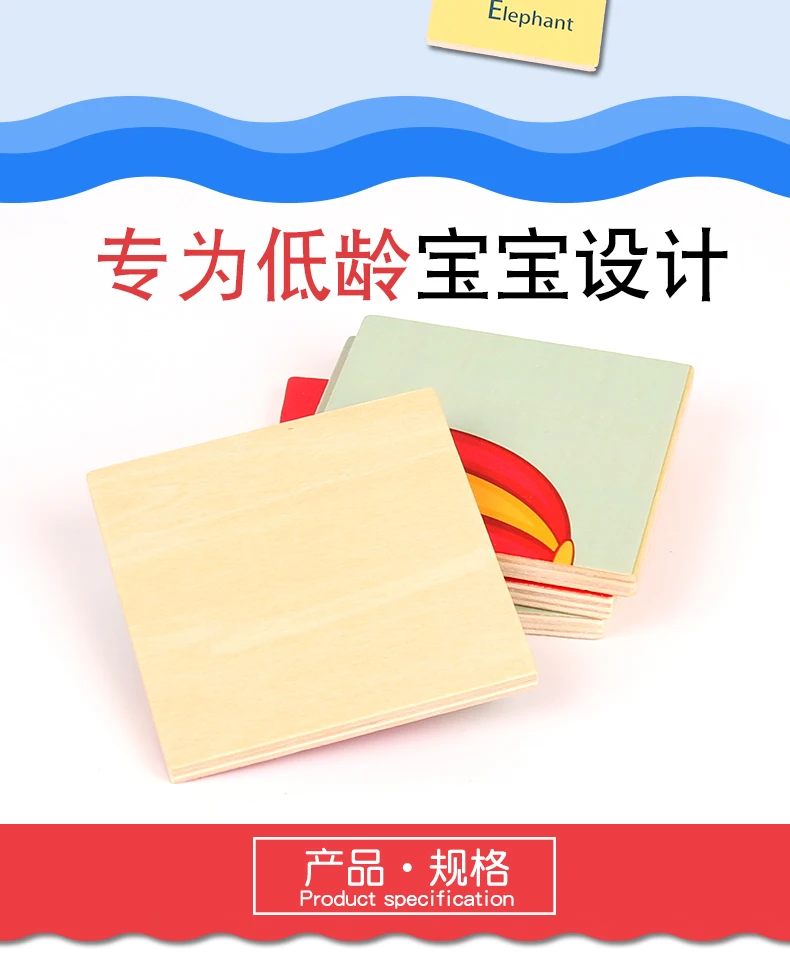 四片大块木制拼图_02