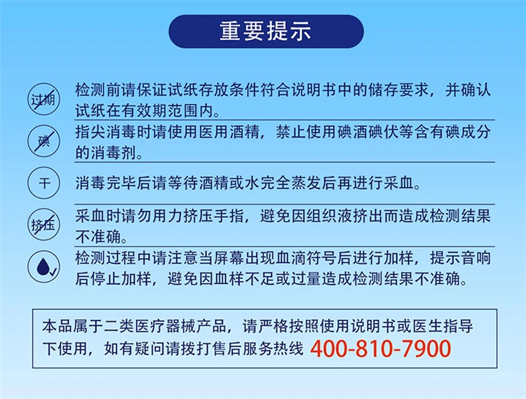 Baian тестер глюкозы в крови 50 штук тест-полоски для глюкозы в крови