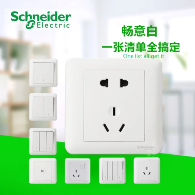 Оригинальная аутентичная настенная панель переключателя переключатель на