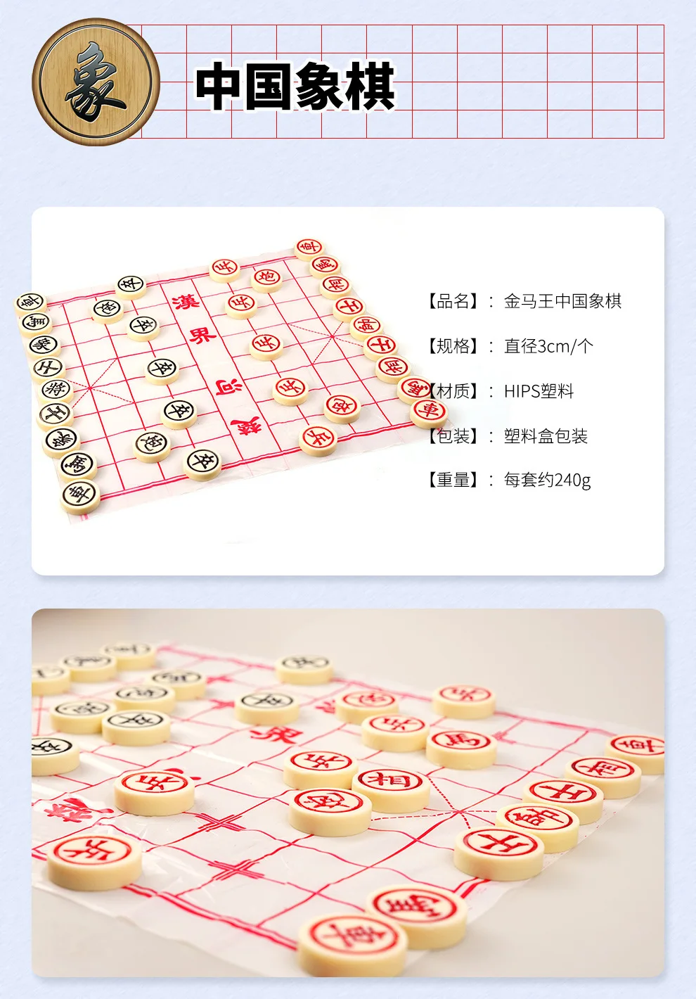 [Шахматы игрушки] Китай(материк) Набор для игры в шахматы шашки самолет Шахматы Go пять-в-ряд игрушка