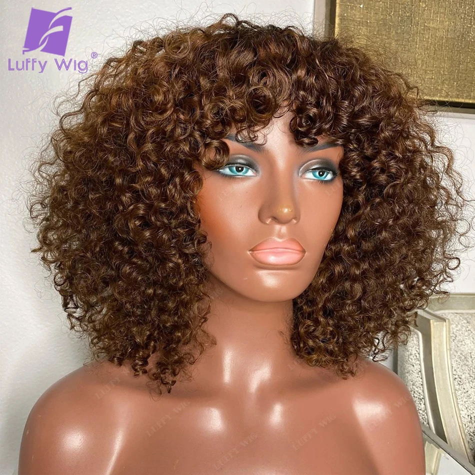 LUFFY Curly Human Hair Wig With Bang Natural Brazilian Remy Scalp Top Full Machine Made Wig Human Hair Brown Colored Wigs