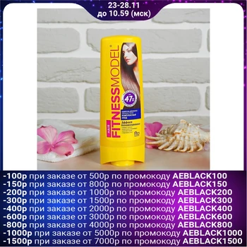 

Fitness Model hair shampoo "Biolamination effect", complex care, 200 ml
