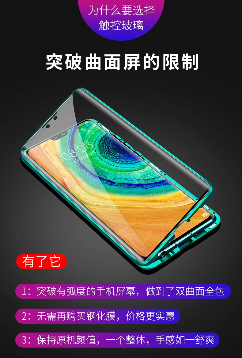 Двухсторонняя кожа для huawei mate 30 Чехол стекло Магнитная Адсорбция Casew для huawei mate 30 металлический бампер для huawei mate 30