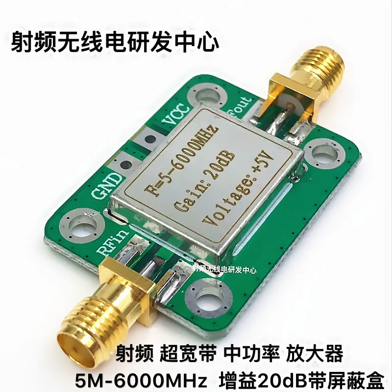 

Radio Frequency Ultra Wideband Medium Power Amplifier (5M-6GHz, Gain 20dB) Spot Direct Photography