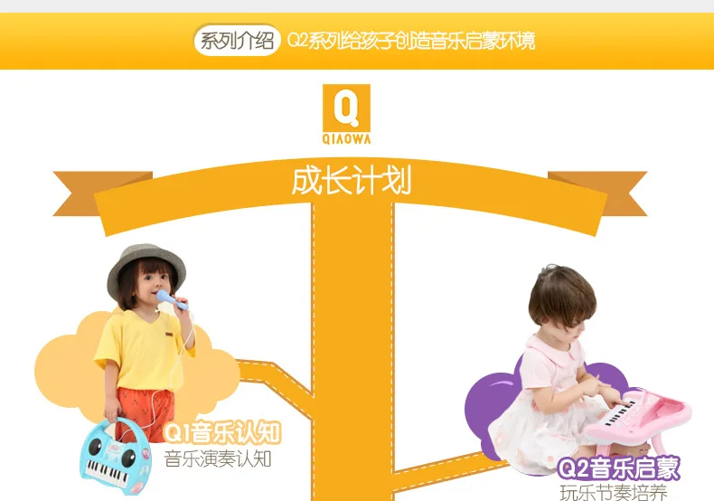 Qiao wa Item многофункциональная умная игра и пение младенцев, электронная клавиатура с микрофоном для маленьких животных