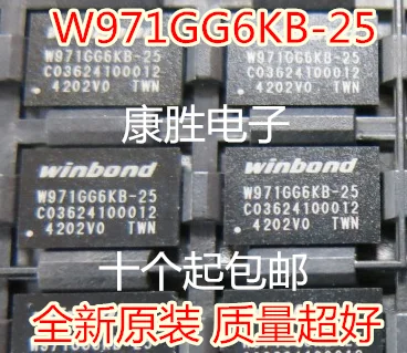 10 шт./лот W971GG6KB-25 DDR2 128 Мб