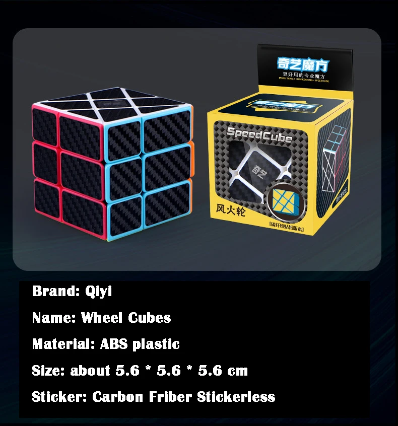Qiyi 2X2 3X3 4X4 5X5 странной формы углеродного волокна наклейка Скорость магические кубики Neo Cubo головоломки игрушки для детей подарок на день рождения