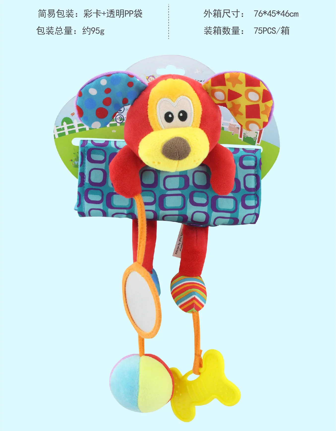 Комфортная игрушка для детской коляски, подвеска, погремушка, игрушка для младенцев, мягкая плюшевая игрушка, детская кровать, колокольчик, кукла для 0-24 месяцев, детская погремушка, игрушки