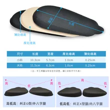 Обувь с каблуком сбоку; корректирующая стелька для ног; корректирующая стелька для мужчин и женщин; для взрослых и детей