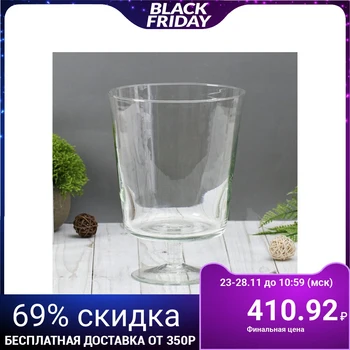 

Vase "Hibiscus" 1.8 l