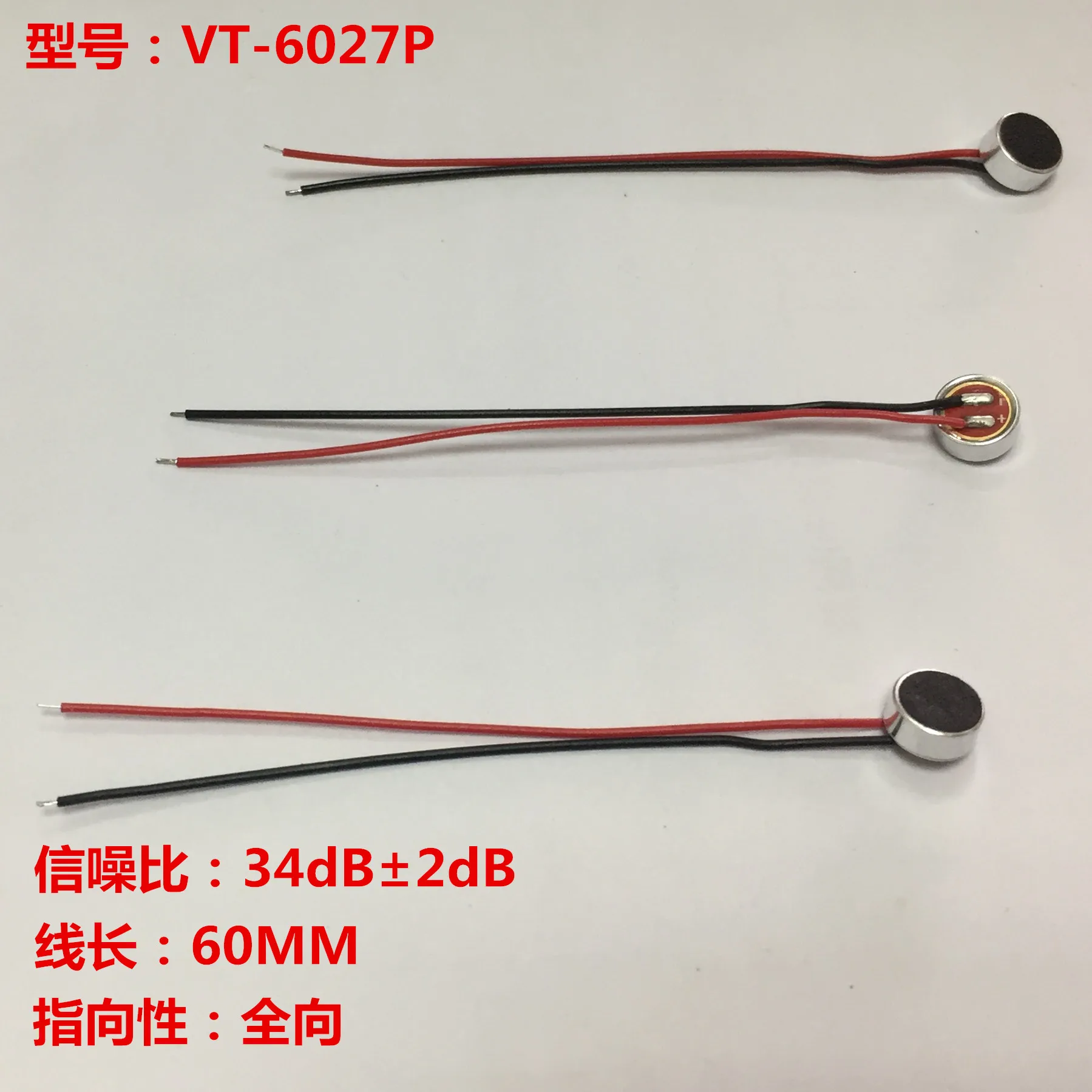 

Microphone VT-6027P-34 6*2.7MM Double Capacitance 34dB Pickup Electret Microphone with Line 60MM