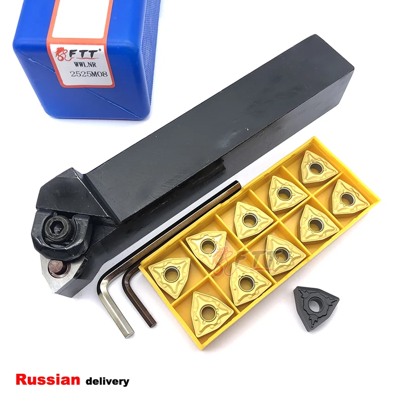 Токарный инструмент s с 1 шт. WWLNR2525M08 сверлильный брусок 11 шт. WNMG080408 вставка внешний токарный инструмент