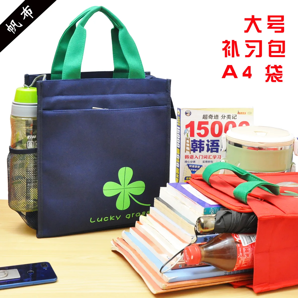 

Waterproof Canvas Reticule Primary School STUDENT'S Tutorial Lesson Bag A4 File Holder Korean-style Cartoon Carry Bag Three Laye