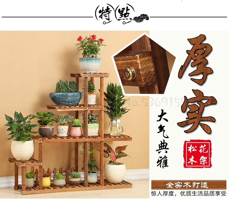 Room Domestic And Foreign Balcony Modern Simplicity Solid Wood To Ground A Living Room Meaty Botany Flowerpot Frame