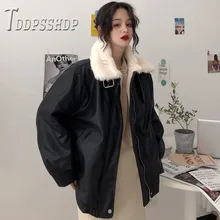 Зимняя женская куртка из искусственной кожи в гонконгском стиле с подкладкой из пуха, плотное локомотивное Женское пальто