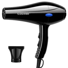 Electric Blow Dryer High-Power Hair Salon Barber Shop Fragrance Heating And Cooling Air Household Hair Dryer