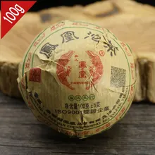 Новая китайская керамическая чашка