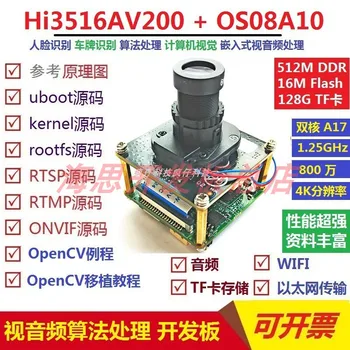 

Hi3516AV200+OS08A10 Development Learning Evaluation Board 8 Million Pixel 4K Image Video and Audio Algorithm