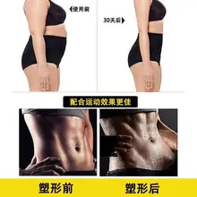 Спортивный пояс Хана для фитнеса, поглощающий пот, Йога, регулируемый пояс Хана, удерживающий живот, фитнес-корсет, теплый пояс Sup