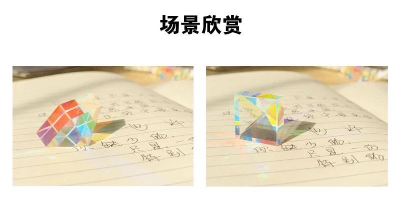 Светильник-пирамида, подарок, оптическое стекло, призма, куб, креативный стеклянный куб