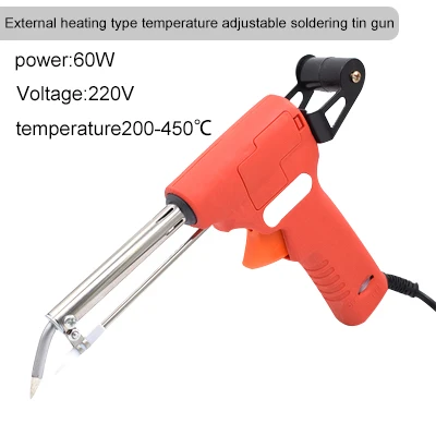 11外热式可调温焊锡枪