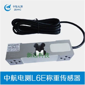 

Electrical test L6E / L6E-C3-100KG / Electrical test L6E-C3 / 100kg / 200kg