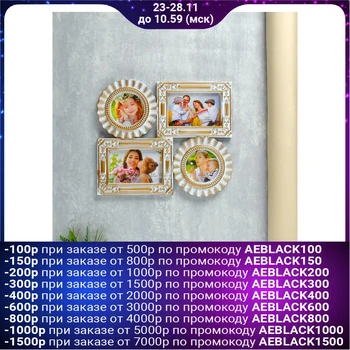 

Photo frame plastic for 4 photos 10x10, 10x15 cm "Aesthetics" gold 30x35.5 cm