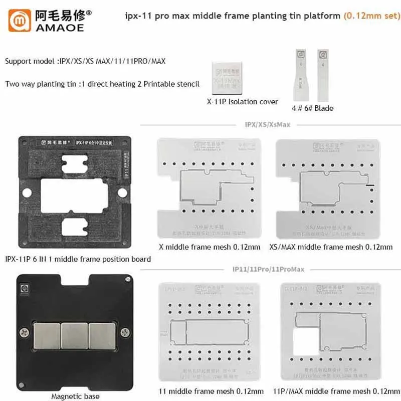 drill set Amaoe Motherboard Mid-Frame BGA Reballing Stencil Platform For iPhone X/XS/12 mini/12 Pro Max Middle Layer Planting Tin Template cordless combo kit Tool Sets