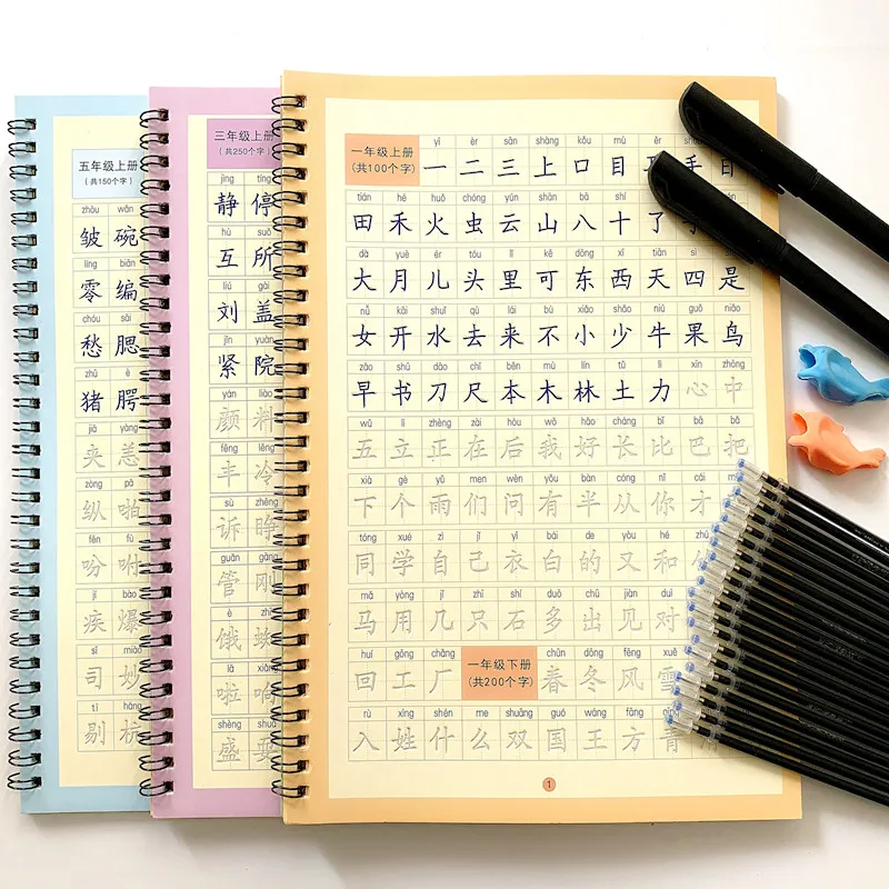 

Libros Reusable 3D Groove Practice For Copybook Synchronized Textbooks Chinese Characters Children Practice Art Writing Books