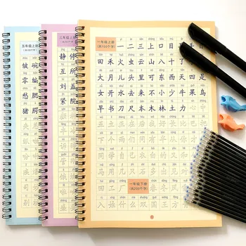 

Libros Reusable 3D Groove Practice For Copybook Synchronized Textbooks Chinese Characters Children Practice Art Writing Books