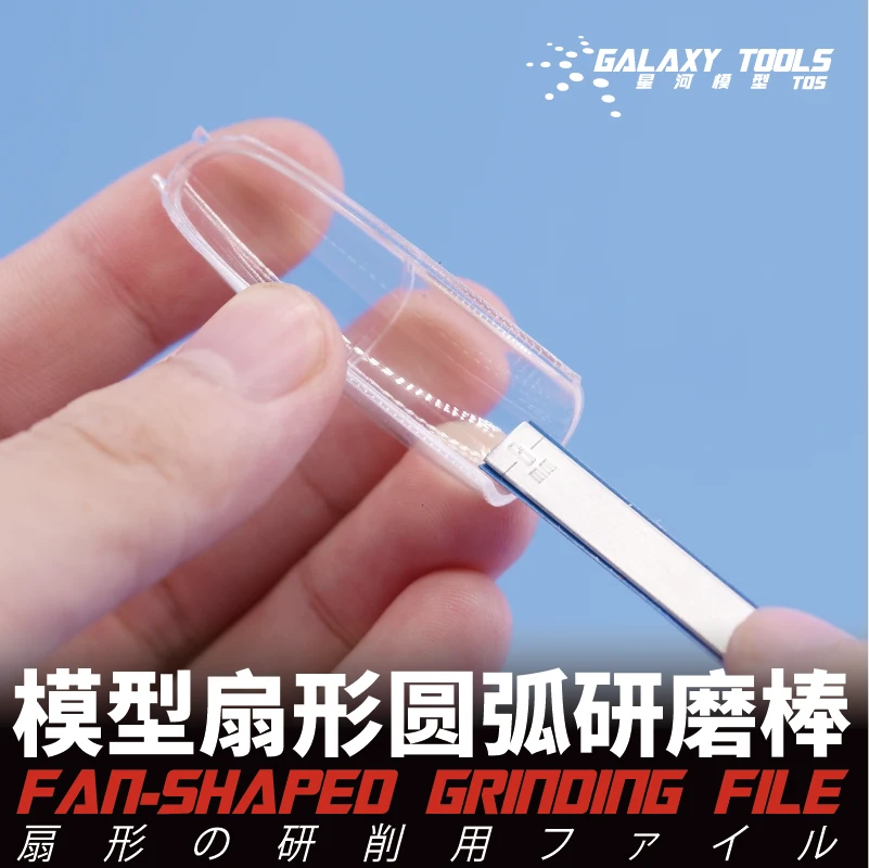 Galaxy Tools Fan-Shaped/Angled Stainless Steel Grinding File Stick for Gundam Military Model Hobby Craft