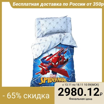 

Children's bed linen 1.5 JV "Spider-Man" 143*215 cm, 150*214 cm, 50*70 1 piece, poplin