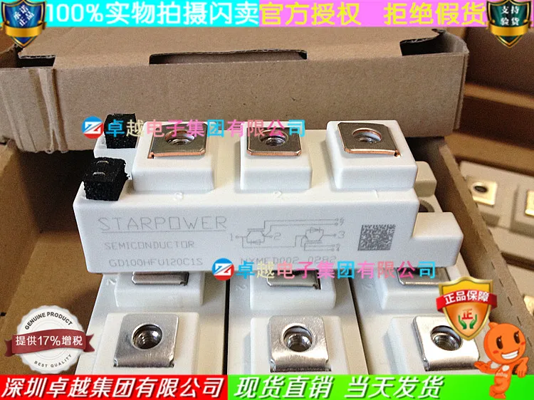 GD100HFL120C1S GD100HFU120C1S GD100HFT120C1S-ZYQJ