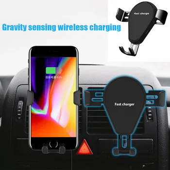 

Car Gravity Cell Phone Mount Wireless Phone Charger Air Vent Clip Smartphone Bracket Support Fast Charge F-Best